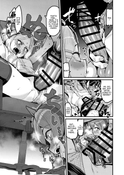 Page 6 of Daremoga Wazurau | It Happens To Everyone