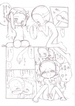 Page 14 of My dear friend