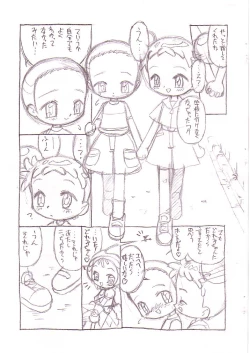 Page 18 of My dear friend