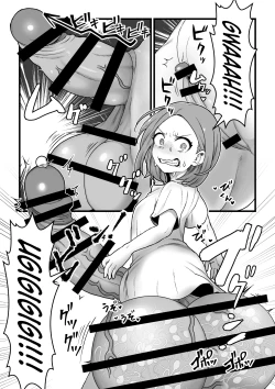 Page 7 of Yokkyuu Fuman Ochimegamio Sazukemasu. | Giving The Sexually Frustrated Fallen Goddess The Item