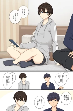 Page 1 of Onnanoko Atsukai Shinai to Mesu Dearu Koto o Wakarasetekuru Boyish Joshi