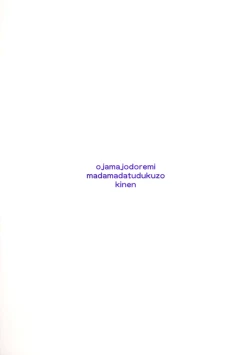 Page 10 of Onpu & XXX