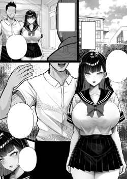 Page 18 of Ningen Copy Ki Kubrick