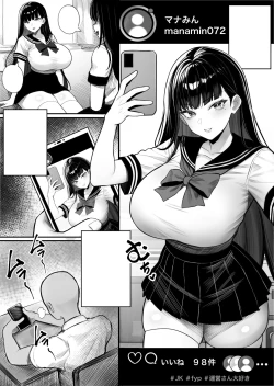 Page 2 of Ningen Copy Ki Kubrick