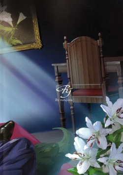 Page 2 of あたらよの蜜色