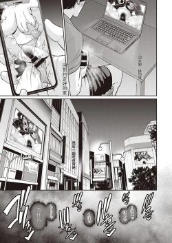 Page 19 of 淫獄の母子愛 後編【个人机翻】