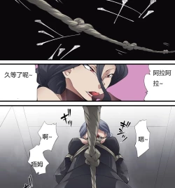 Page 104 of 怪盗シルバーキャット漫画版 全話【中国翻訳】