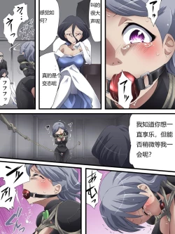 Page 108 of 怪盗シルバーキャット漫画版 全話【中国翻訳】