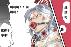 Page 151 of 怪盗シルバーキャット漫画版 全話【中国翻訳】