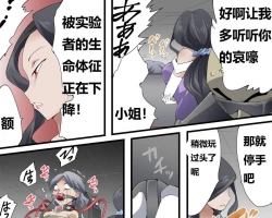 Page 160 of 怪盗シルバーキャット漫画版 全話【中国翻訳】