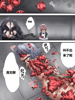 Page 177 of 怪盗シルバーキャット漫画版 全話【中国翻訳】