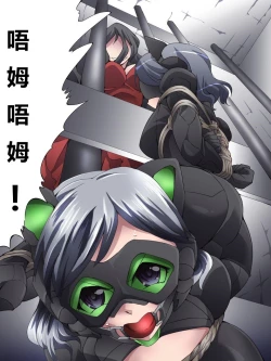 Page 31 of 怪盗シルバーキャット漫画版 全話【中国翻訳】