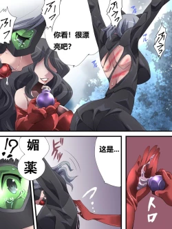 Page 45 of 怪盗シルバーキャット漫画版 全話【中国翻訳】