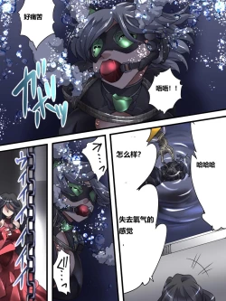 Page 57 of 怪盗シルバーキャット漫画版 全話【中国翻訳】