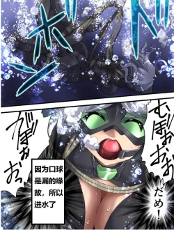 Page 59 of 怪盗シルバーキャット漫画版 全話【中国翻訳】