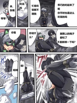 Page 70 of 怪盗シルバーキャット漫画版 全話【中国翻訳】