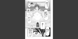 Page 23 of Anata no Tame Dakara case 2 Takanashi Miki no Baai