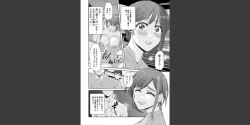 Page 6 of Anata no Tame Dakara case 2 Takanashi Miki no Baai