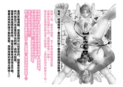 Page 23 of シャニマス 樋■&浅▲ 後日談CG集