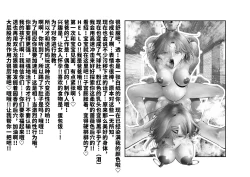 Page 28 of シャニマス 樋■&浅▲ 後日談CG集