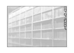 Page 6 of Kousai Bare, Koubu Zaseki de Netorare Choukyou