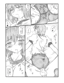 Page 23 of ShikoShikoMinaMIX