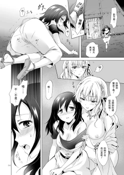 Page 190 of EARTH GIRLS