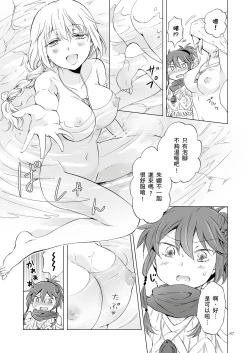 Page 326 of EARTH GIRLS