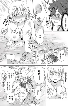 Page 330 of EARTH GIRLS