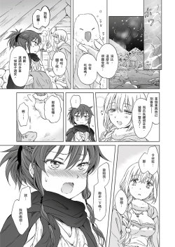 Page 448 of EARTH GIRLS