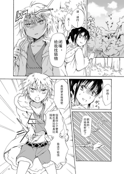 Page 46 of EARTH GIRLS