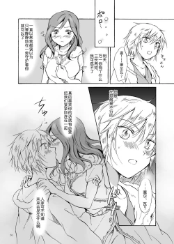 Page 56 of EARTH GIRLS