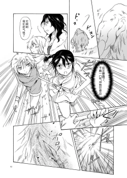 Page 92 of EARTH GIRLS