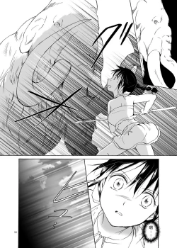 Page 96 of EARTH GIRLS