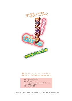 Page 64 of Chuu shite! Vampire Girls