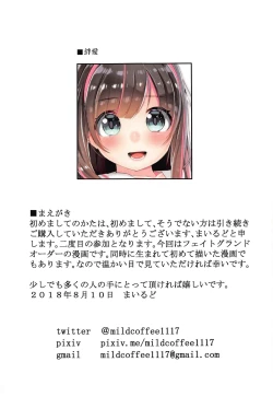 Page 2 of COFFEE BREAK 2