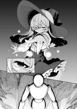 Page 2 of Watashi ga Ichiban Hoshii Mono