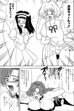 Page 4 of 波と潮と夕
