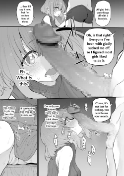 Page 7 of Netorase Tsuma | Netorase Wife