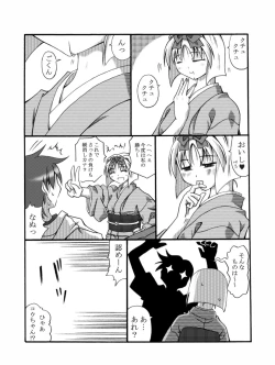 Page 15 of Kanadehoming