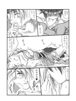 Page 20 of Kanadehoming