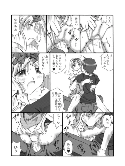 Page 22 of Kanadehoming