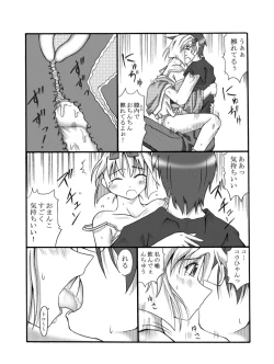 Page 23 of Kanadehoming