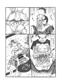 Page 24 of Kanadehoming