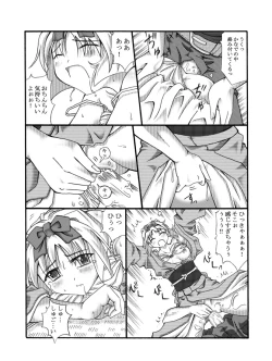 Page 26 of Kanadehoming