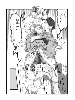 Page 28 of Kanadehoming