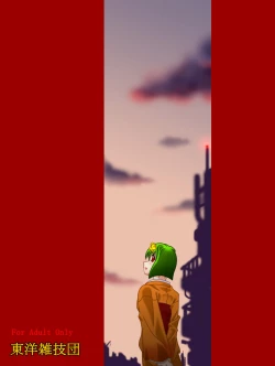 Page 34 of Kanadehoming