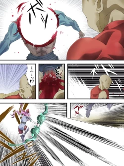 Page 14 of スーパーヒロイン誘拐陵○ ANOTHER TRY 06 ～鬼貌身転～