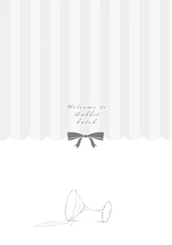 Page 141 of ラビットハッチへようこそ 【電子限定特典付き】（上）