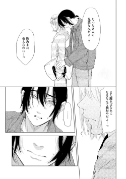 Page 157 of ラビットハッチへようこそ 【電子限定特典付き】（上）